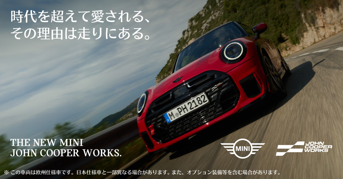 MINI NEXT 認定中古車 | MINI NEXT 富士