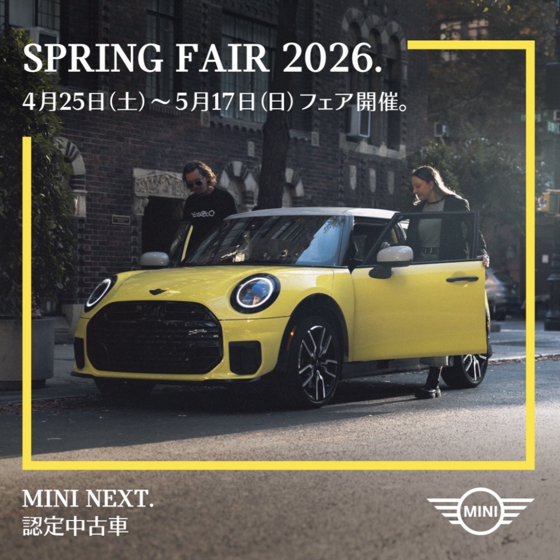 MINI NEXT 富士
