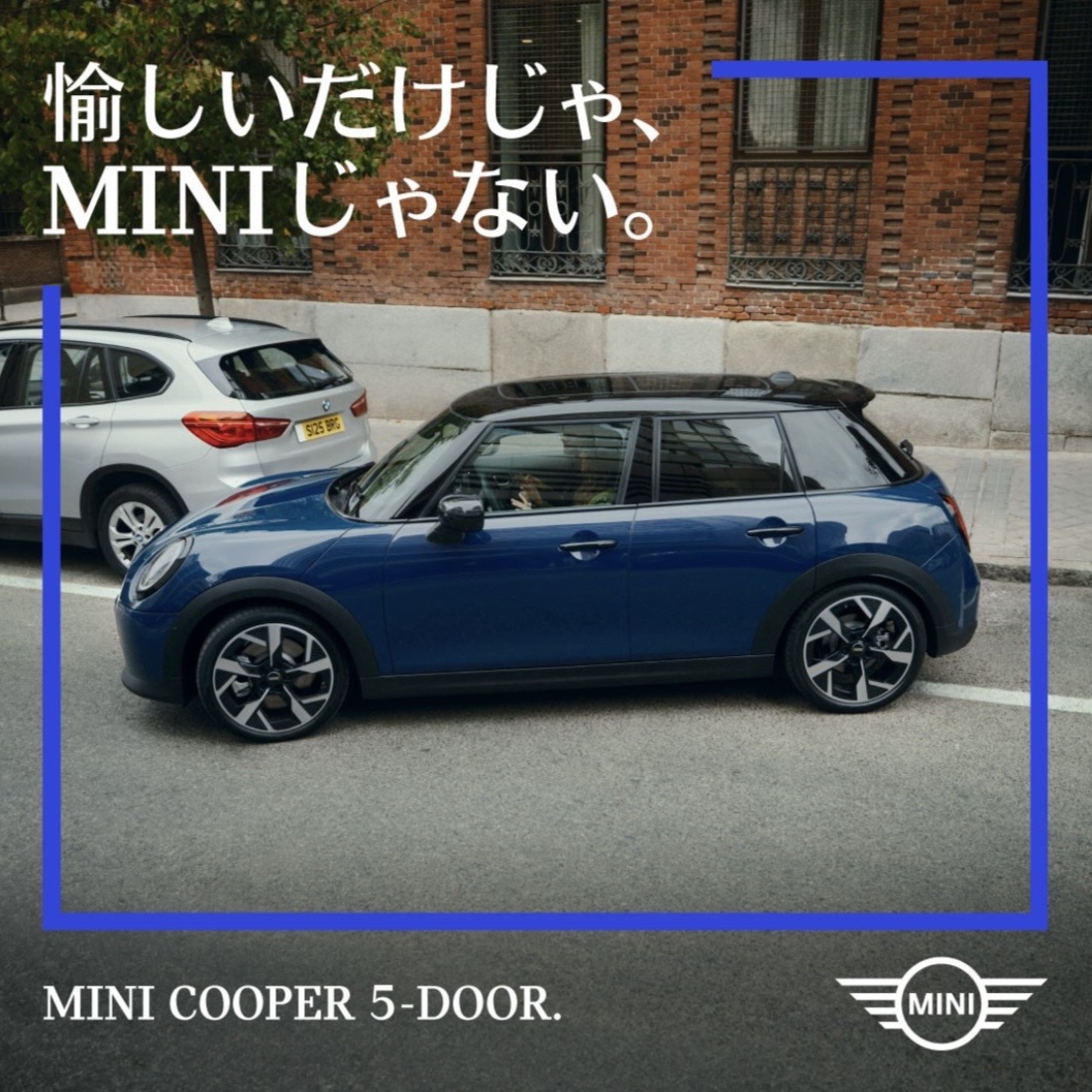MINI NEXT 富士