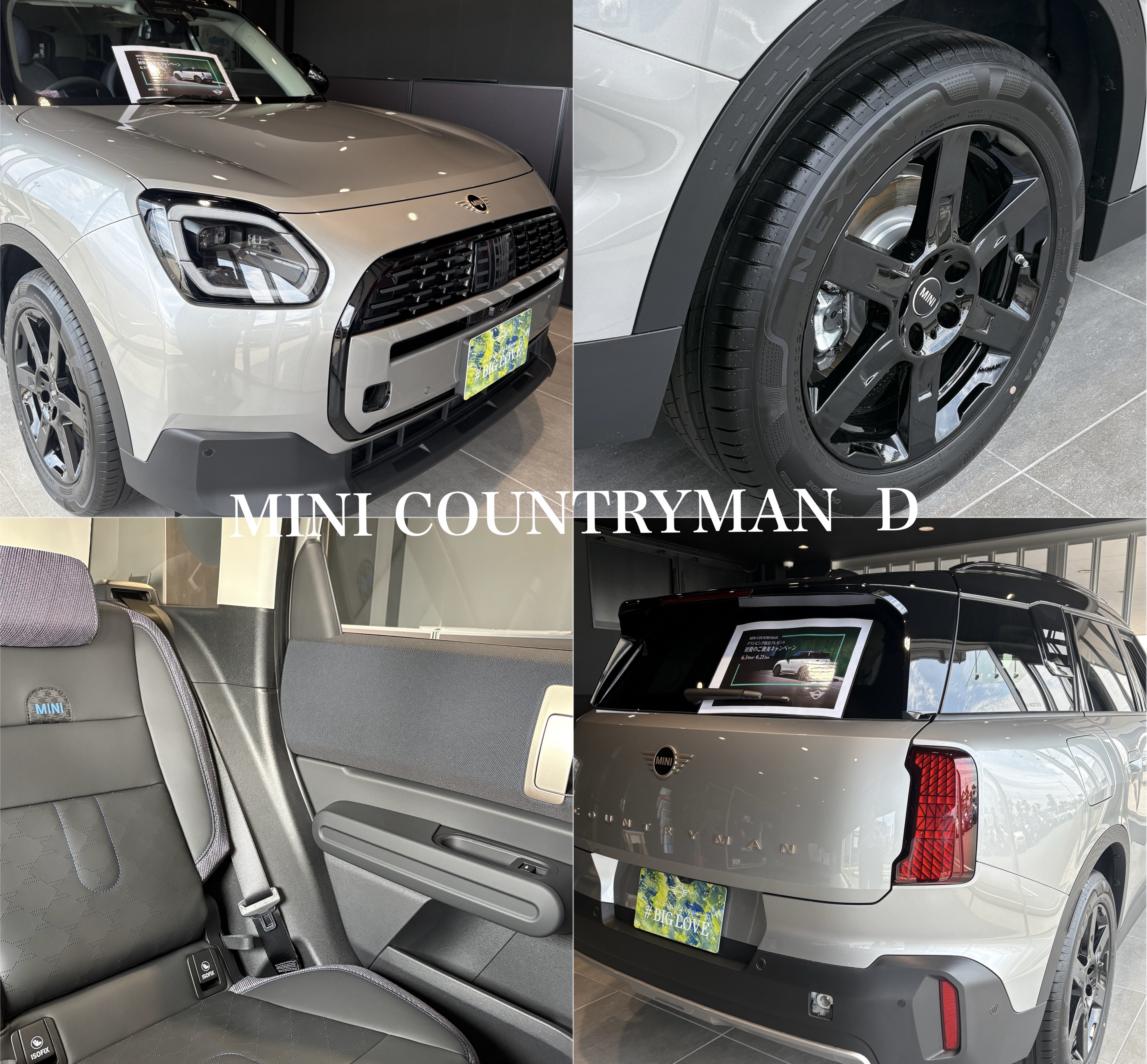 ブログ | MINI NEXT 富士